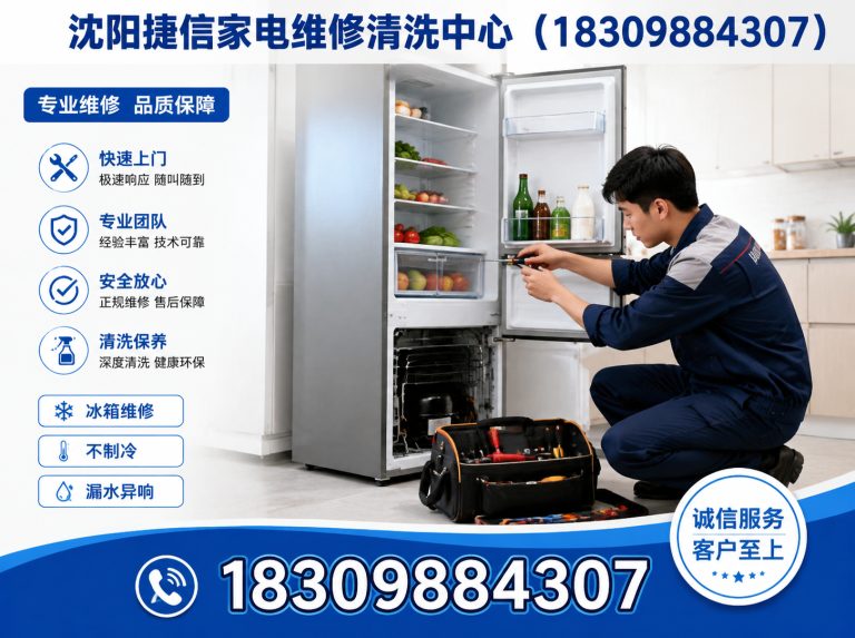 辽宁油烟机清洗展示图